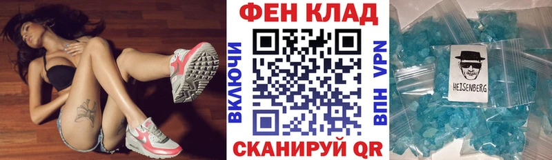АМФ 98% Западная Двина