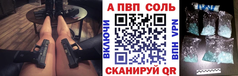Alfa_PVP VHQ KRAKEN маркетплейс Западная Двина