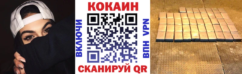 Кокаин 97% Западная Двина