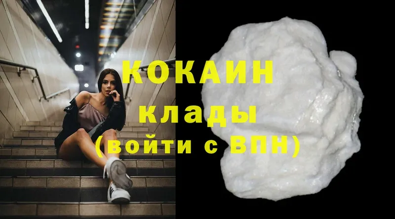 COCAIN Columbia  Западная Двина 