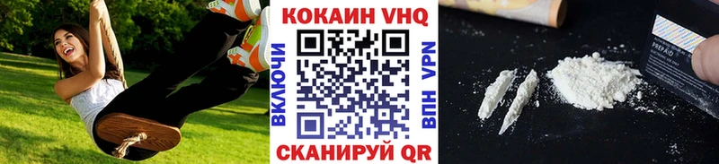 Cocaine Эквадор Западная Двина