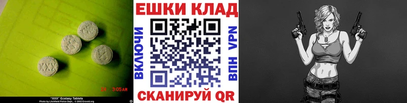 цены наркотик  Западная Двина  ЭКСТАЗИ диски 