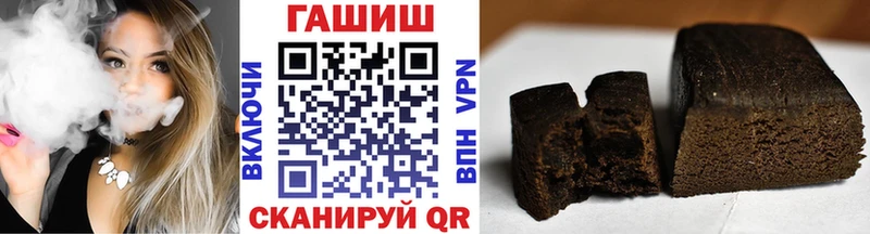 наркотики  Западная Двина  гидра вход  ГАШИШ Premium 