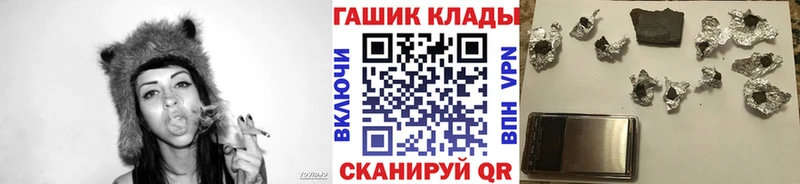 ГАШ гашик Западная Двина