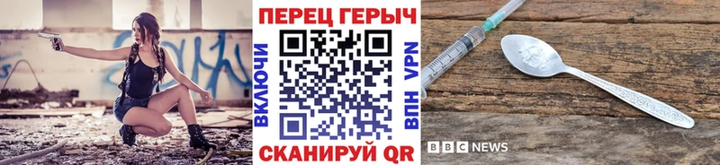 Героин гречка  это как зайти  Западная Двина 