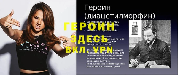 бошки Новокубанск