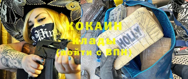 бошки Новокубанск