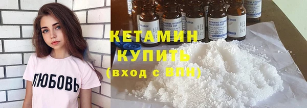 бошки Новокубанск