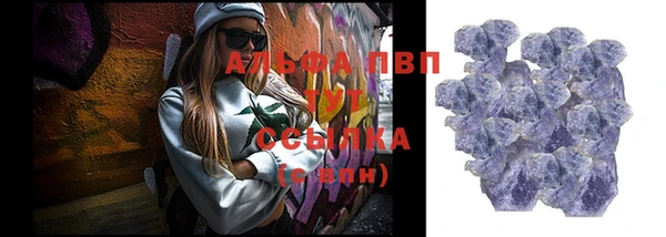 мефедрон Нефтегорск