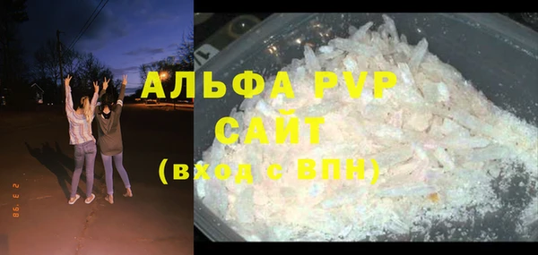 мефедрон Нефтегорск