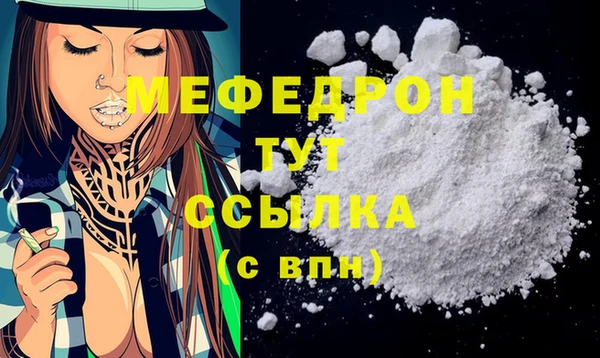 ECSTASY Нефтекумск