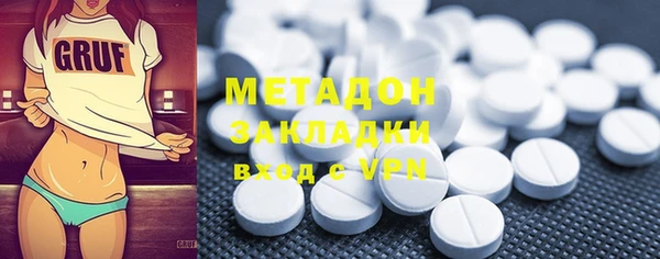 ECSTASY Нефтекумск