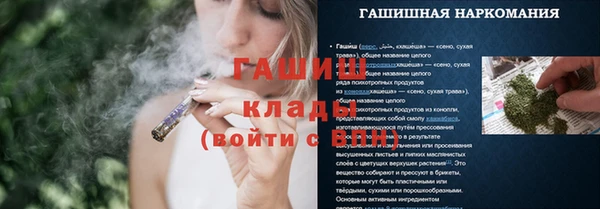 Альфа ПВП Нея