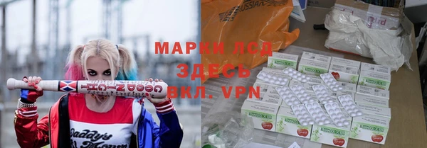 мефедрон Нефтегорск