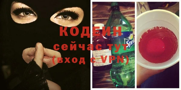 ECSTASY Нефтекумск