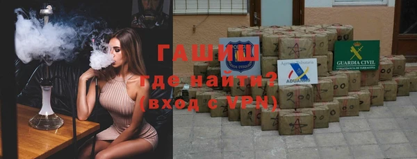 бошки Новокубанск