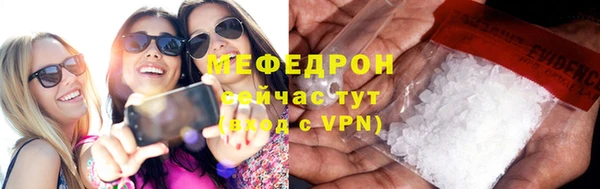 ECSTASY Нефтекумск