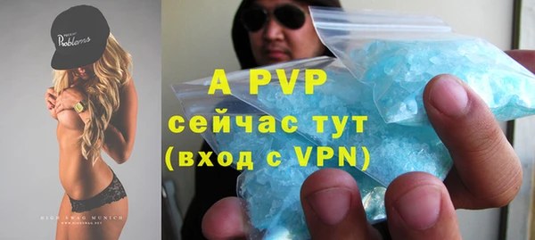 мефедрон Нефтегорск