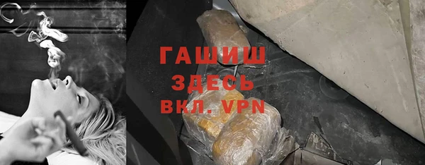 мефедрон Нефтегорск