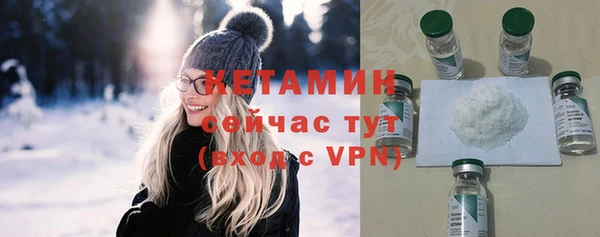 бошки Новокубанск