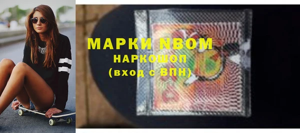 мефедрон Нефтегорск
