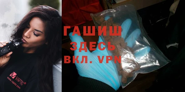 ECSTASY Нефтекумск