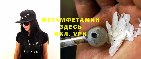 бошки Новокубанск