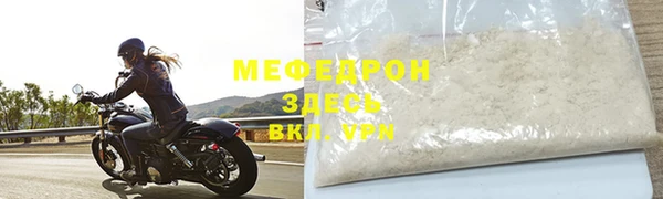ECSTASY Нефтекумск