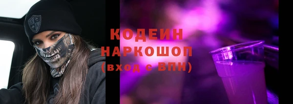 ECSTASY Нефтекумск