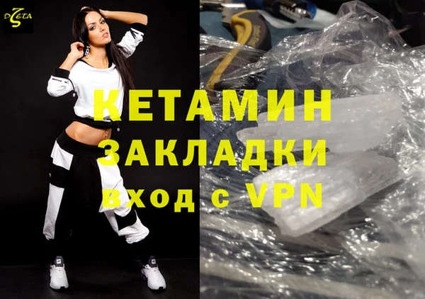 ECSTASY Надым