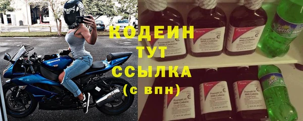 мяу мяу мука Наволоки
