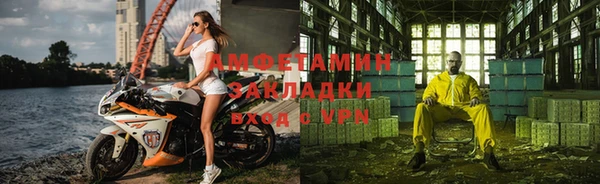Альфа ПВП Нея