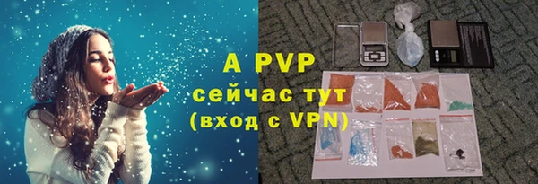 бошки Новокубанск