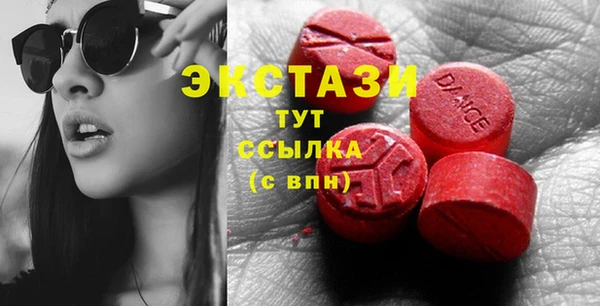 ECSTASY Нефтекумск