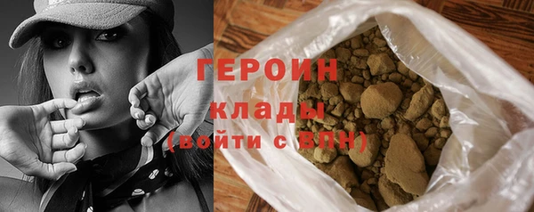 мефедрон Нефтегорск