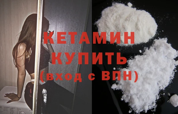 мефедрон Нефтегорск