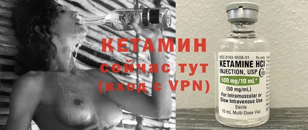 стаф Новозыбков