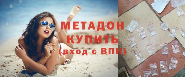 стаф Новозыбков