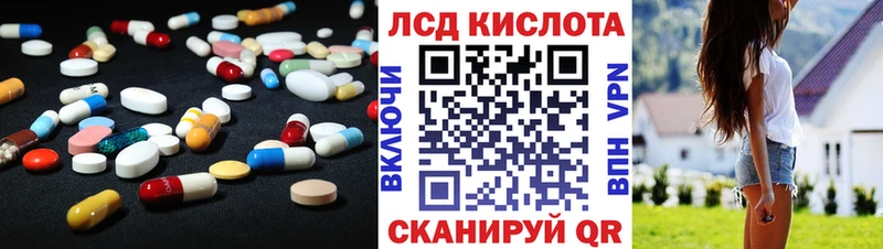 OMG ТОР  Западная Двина  Лсд 25 экстази кислота  где купить наркоту 