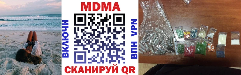 MDMA VHQ  Западная Двина 