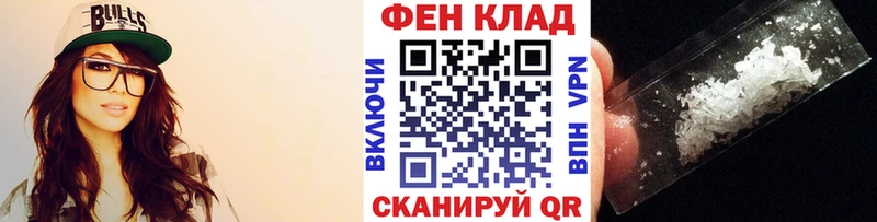 МЕТАМФЕТАМИН мет  кракен ONION  Западная Двина 