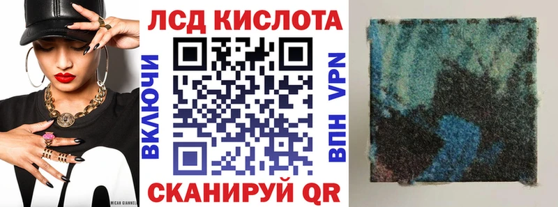 Марки 25I-NBOMe 1,8мг мега ТОР Западная Двина