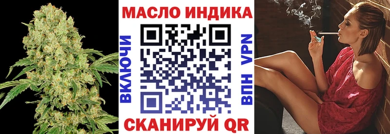 купить наркотик  Западная Двина  ТГК жижа 