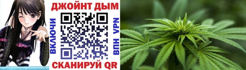 Каннабис план купить наркотик Западная Двина